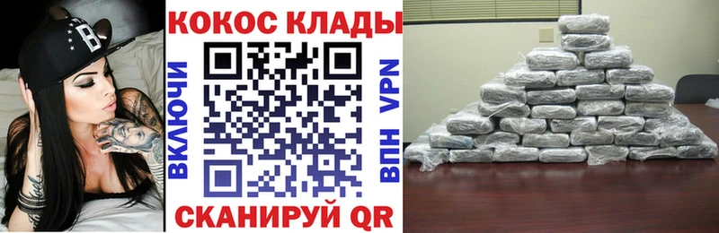 Хочу наркоту Белореченск АМФЕТАМИН Канабис А ПВП Метадон Псилоцибиновые грибы COCAIN Меф ГАШ