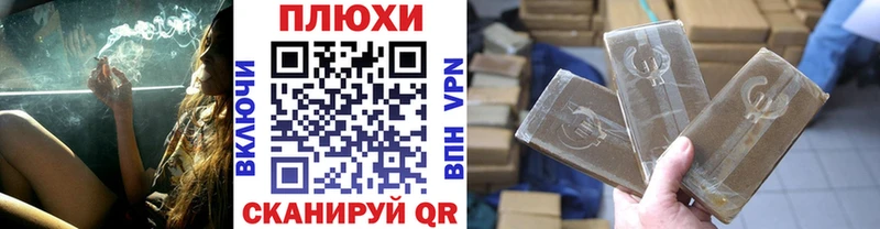 A-PVP Белореченск