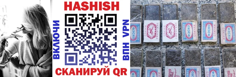 кракен зеркало  Белореченск  ГАШИШ hashish  где найти  
