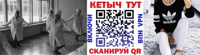 Кетамин VHQ  как найти   Белореченск 