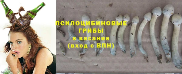 MDMA Армянск