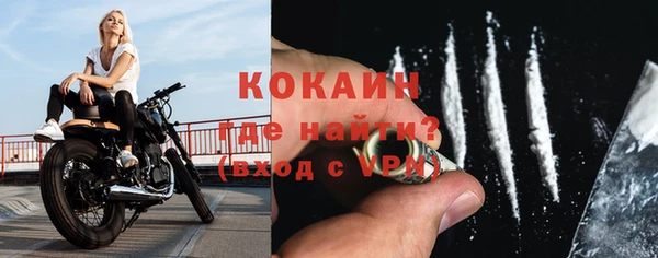 MDMA Армянск