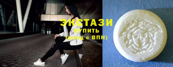 марихуана Арсеньев
