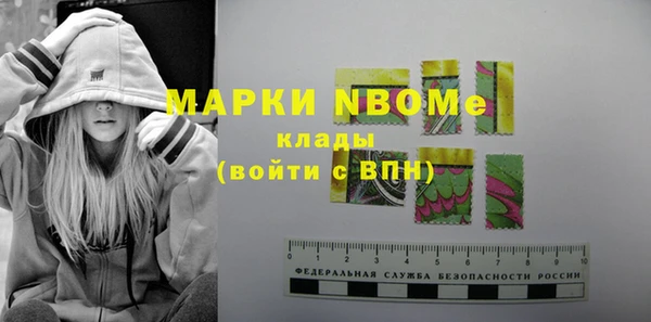 марихуана Арсеньев