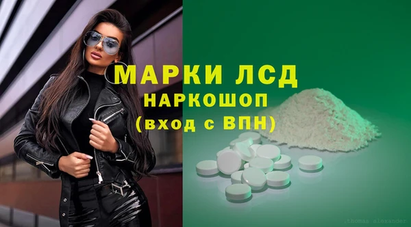 марихуана Арсеньев
