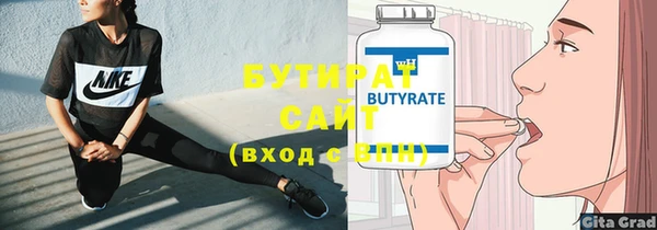метамфетамин Сатка