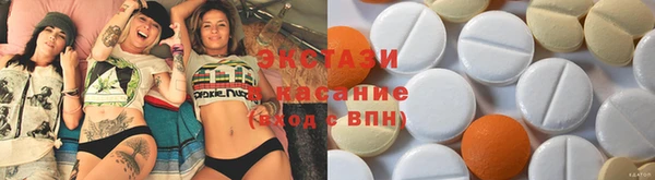 MDMA Армянск
