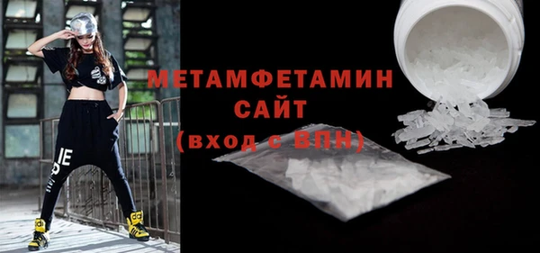 марихуана Арсеньев