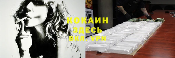 скорость mdpv Аркадак