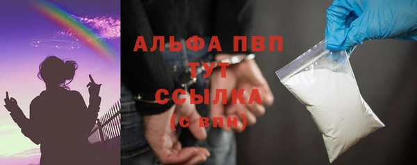 MDMA Армянск