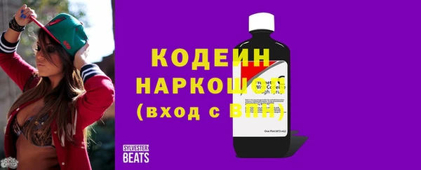 экстази Сафоново