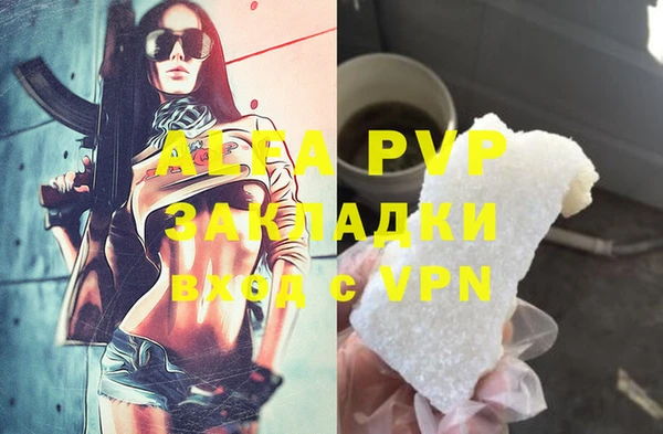 MDMA Армянск