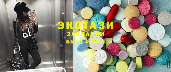 скорость mdpv Аркадак