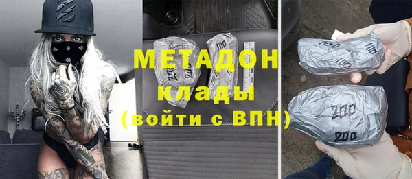 скорость mdpv Аркадак