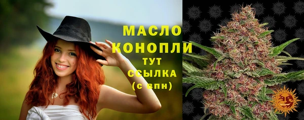 скорость mdpv Аркадак