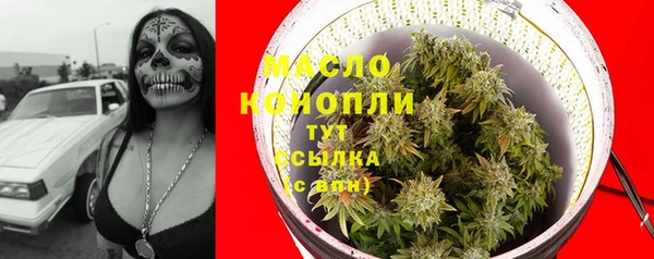 MDMA Армянск