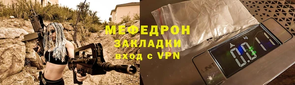 марихуана Арсеньев