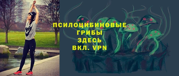 марихуана Арсеньев