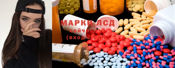 MDMA Армянск