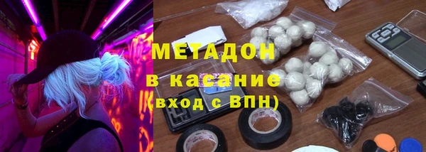 скорость mdpv Аркадак