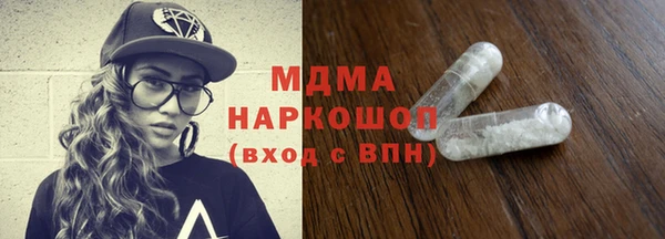 скорость mdpv Аркадак