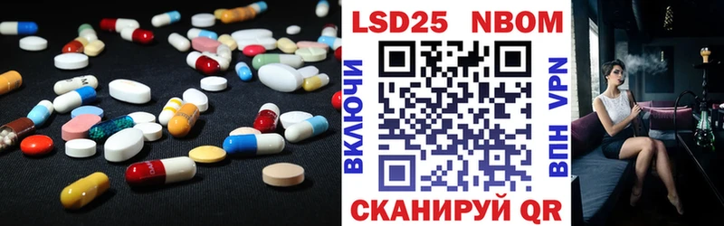 Лсд 25 экстази кислота  цены наркотик  MEGA ссылка  Белореченск 