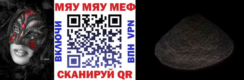 МЕГА маркетплейс  Белореченск  Меф mephedrone 