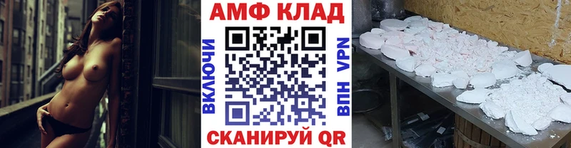 ОМГ ОМГ как войти  Белореченск  МЕТАМФЕТАМИН Methamphetamine 