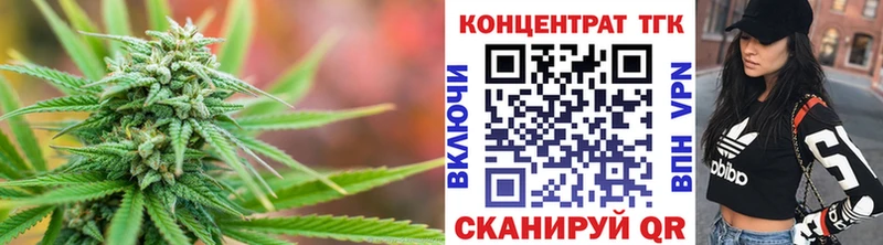 ТГК вейп  где купить наркотик  Белореченск 